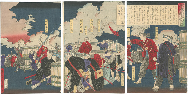 Yoshitoshi “Rebellious Samurai Fighting at Kagoshima”／