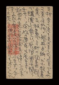 Amazon.co.jp: 昭和期 型染版画 全12枚 民藝 図案集 デザイン