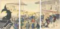 <strong>Chikanobu</strong><br>Chiyoda Outer Palace / Ceremon......