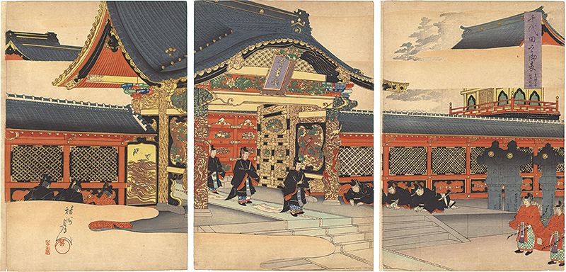 Chikanobu “Chiyoda Outer Palace /  Visit to Zojo-ji Temple at Shiba”／