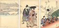 <strong>Chikanobu</strong><br>Chiyoda Inner Palace / A Day o......