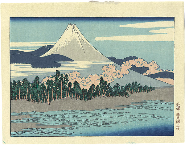Hokusai “Transmitted from the Gods - Random Drawings by Hokusai: Vol. 5【Reproduction】”／