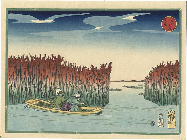 Kuniyoshi “Famous Places in Edo / Omori【Reproduction】”／