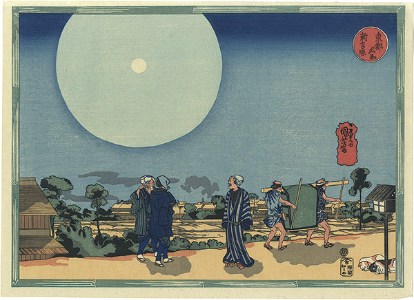 Kuniyoshi “Famous Places in Edo / Shin-Yoshiwara【Reproduction】”／