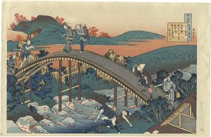 ワード検索：画狂人