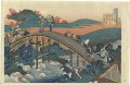 <strong>Hokusai</strong><br>One Hundred Poems Explained by......