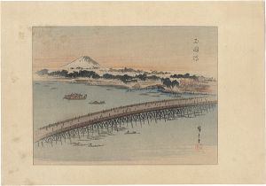Hiroshige I/Picture Book of the Souvenirs of Edo / The Ryogoku Bridge【Reproduction】[絵本江戸土産より　両国橋【復刻版】]