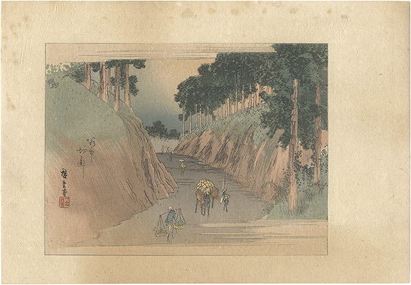Hiroshige I “Picture Book of the Souvenirs of Edo / Yanaka Kiridoshi Pass【Reproduction】”／