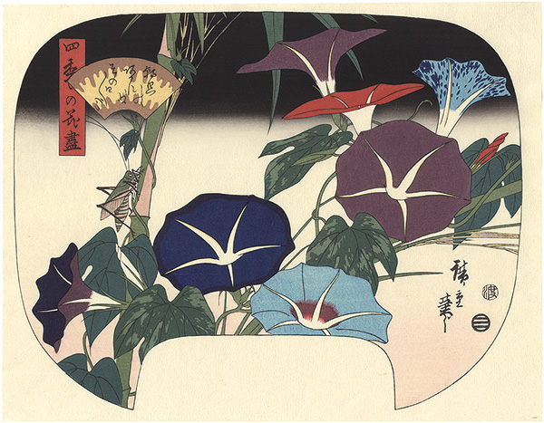 Hiroshige I “Enumeration of Flowers in the Four Seasons / Morning Glories【Reproduction】”／