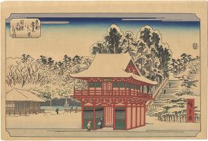 Hiroshige I/Eight Snow Scenes in the Eastern Capital / Snow in the Grounds of the Fudo Shrine at Meguro【Reproduction】[東都雪見八景　目黒不動境内【復刻版】]