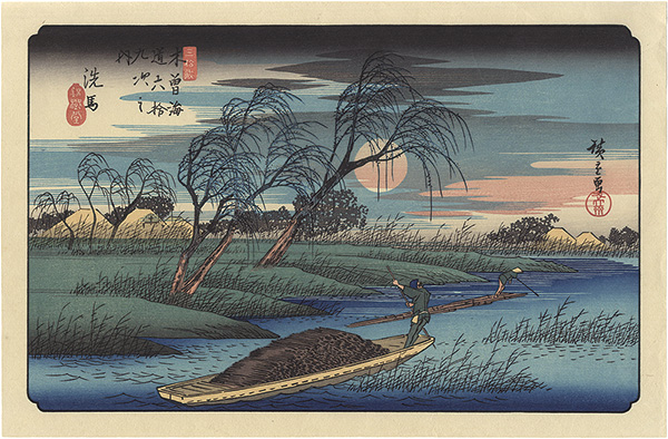 Hiroshige I “Sixty-nine Stations of the Kiso Kaido / Seba【Reproduction】”／