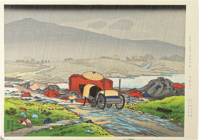 Hashiguchi Goyo “Rain at Yabakei Valley, Kyushu 【Reproduction】”／