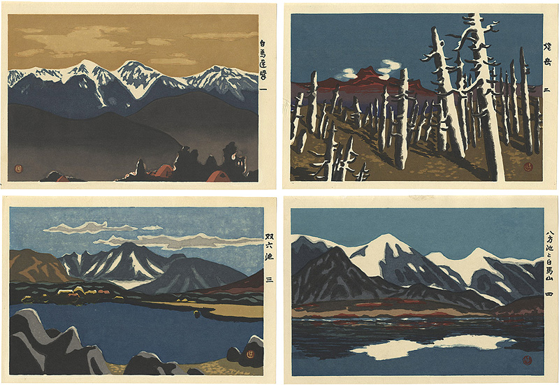Yamaguchi Susumu “Four titles of The Mountain”／