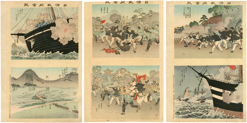 吟光（銀光）｢日清戦闘画報｣／