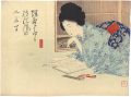 <strong>Takeuchi Keishu</strong><br>Kuchi-e Print