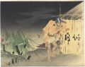 <strong>Mishima Shoso</strong><br>Kuchi-e Print