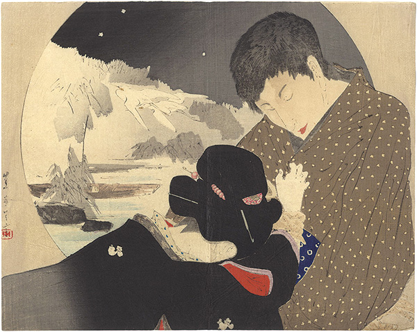 Mishima Shoso “Kuchi-e Print”／