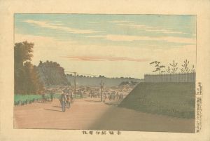 Kiyochika/Kinokuni Hill, Akasaka[赤坂紀伊国坂]