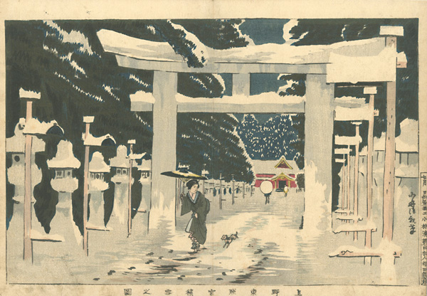 Kiyochika “View of Snow-cover at Toshogu Shrine, Ueno”／