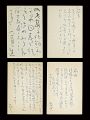 <strong>Hirayama Ikuo Nakamura Gakuryo Sato Taikan Asada Benji</strong><br>Japanese-style painters autogr......