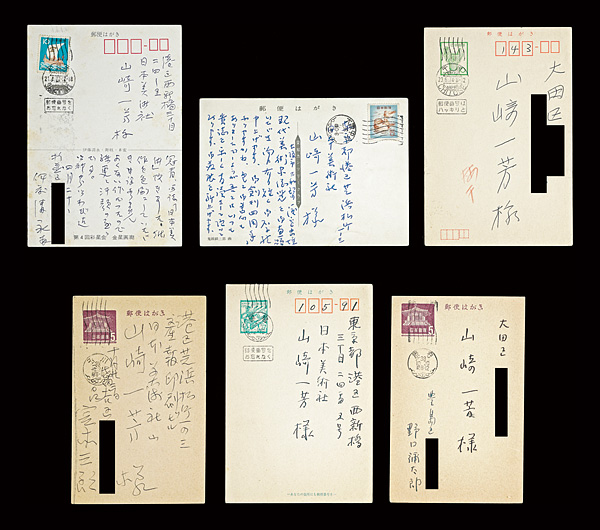Miyamoto Saburo, Fukuzawa Ichiro, Noguchi Yataro, Ito Kiyonaga “Oil painters autograph postcard”／