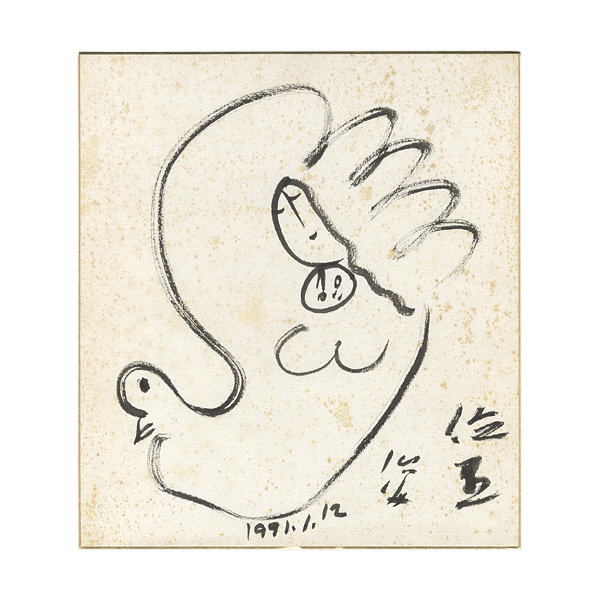 Maruki Iri, Maruki Toshi “Card for drawing”／