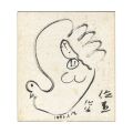 <strong>Maruki Iri, Maruki Toshi</strong><br>Card for drawing