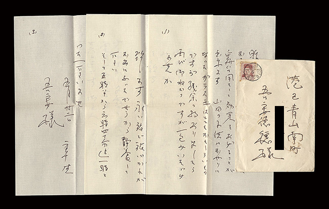 Hanayagi Shotaro “Autograph letter”／
