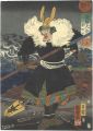 <strong>Kuniyoshi</strong><br>Japanese Heroes for the Twelve......