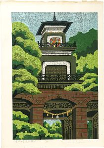 井堂雅夫｢金沢十景　尾山神社｣