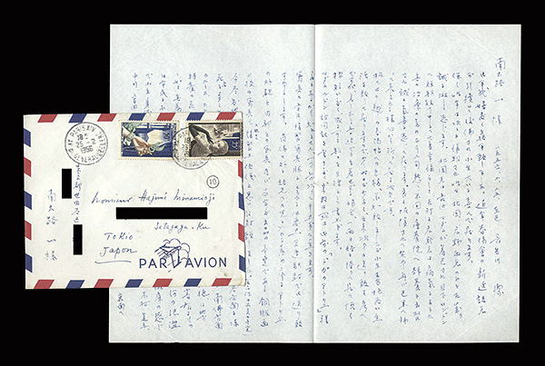 Hasegawa Kiyoshi “Autograph letter”／