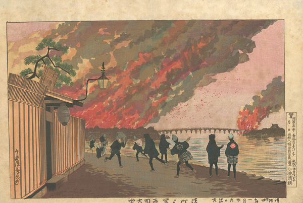 Kiyochika “Great Fire at Ryogoku Drawn from Hama-cho”／