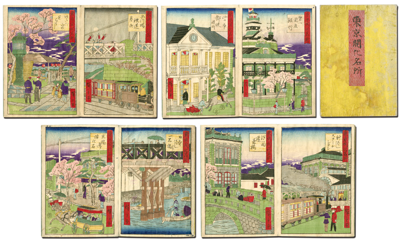 Hiroshige III “Famous Places of the Modern Tokyo”／