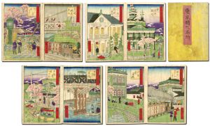 Hiroshige III/Famous Places of the Modern Tokyo[東京開化名所]