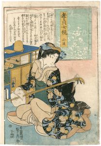 ワード検索：一玉斎