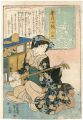 <strong>Sadahide</strong><br>Mirror of Chaste and Filial Wo......