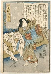 ワード検索：一玉斎