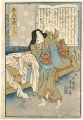 <strong>Sadahide</strong><br>Mirror of Chaste and Filial Wo......