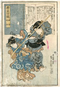 ワード検索：一玉斎