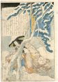<strong>Sadahide</strong><br>Mirror of Chaste and Filial Wo......