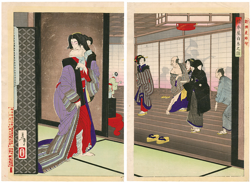 Yoshitoshi “New Selection of Eastern Brocade Prints / The Story of Hashimotoya Shiraito”／