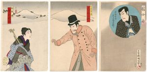 Kunichika/Kabuki Play : Sutekobune[捨小舟]