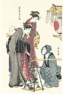 Kiyonaga/Current Manners in Eastern Brocade / Women Buying Potted Plants【Reproduction】 [風俗東之錦　植木福寿草売り【復刻版】]