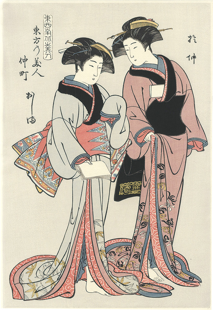 Shigemasa  “Beauties of the East, West, North and South / Onaka and Oshima【Reproduction】”／