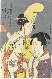 Utamaro/Female Geisha Section of the Niwaka Festival in the Yoshiwara / Asazuma‐bune, Round Fan Seller and Utamakura【Reproduction】[青樓仁和嘉女藝者之部　浅妻船　扇売　歌枕【復刻版】]