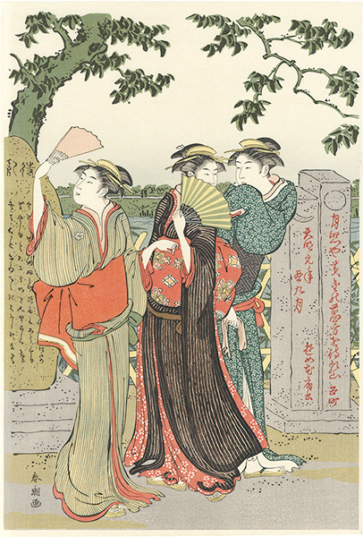 Shuncho “Young Women at Matsuchiyama【Reproduction】”／