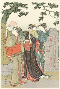 Shuncho/Young Women at Matsuchiyama【Reproduction】[待乳山【復刻版】]