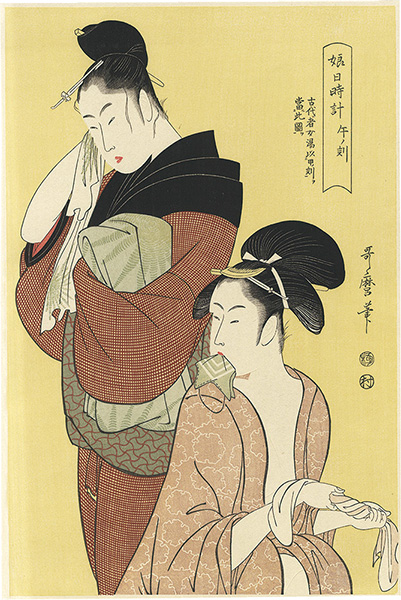 Utamaro “Sundial of Young Women / The Hour of the Horse【Reproduction】”／