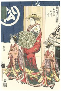 Kiyonaga/Models for Fashion: New Year Designs as Fresh as Young Leaves / Segawa of the Matsubaya, kamuro Sasano and Takeno【Reproduction】 [雛形若菜の初模様　松葉屋 瀬川 ささの 竹の【復刻版】]