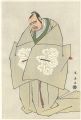 <strong>Shunei</strong><br>Actor Nakajima Mihoemon as Kon......